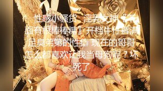 STP32465 舞蹈少女极品艺校舞蹈系女神 身材一级棒的花季美少女 又纯又欲小闷骚型小可爱 极品蜜桃小丰臀紧实又翘挺