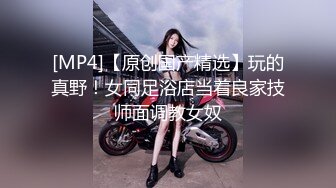 【超唯美极品女神】火爆网红玩偶姐姐『HongKongDoll』最新剧情私拍《她的秘密3》淫乱护士