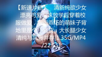 【新片速遞】又一个风情万种淫荡无度的顶级反差婊潇潇，最全的3.4G视频图片集，长得就很淫荡 毛很多，和男友各种玩法，尤物S级别的身材[335M/MP4/11:19]