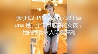 [MP4]STP26642 【极品收藏??究极重磅】极品爆乳网红女神『麻酥酥』六月新作《极品制服诱惑》水晶黄瓜紫薇高潮喷水 VIP0600