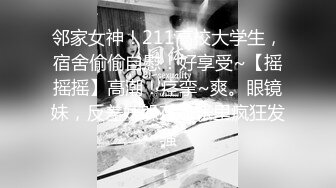 南宁高端美丽女王TS芭娜娜 酒店搞客人，美足足交 喂客人吃大大的鸟儿，啊主人你的鸡巴好好吃，请操我！