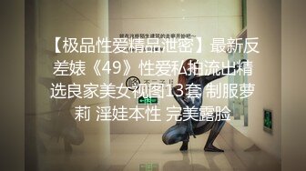 ♈黑丝翘臀美艳人妻♈撅着大屁屁被无套输出 骚逼操漏了 家里发大水了，偷情人妻主动送上门