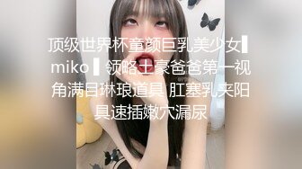 KU【探花】素人丶外围双马尾萝莉萌妹短裙美腿，跪在地上揉穴穿上黑色网袜，深喉大屌拉着辫子后入，扶着小腰撞击猛操