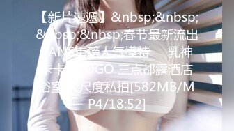 [MP4]超人气美少女 糖心Up 意外遭老公的查岗被主人幸临调教的小母狗