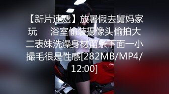 [MP4/ 404M] 极品颜值大美腿新人小姐姐激情啪啪，单腿黑丝无毛肥穴，主动上位骑乘套弄