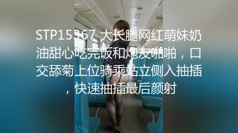 推荐福利‖推特万粉网红三文瑜巨屌疯狂打桩