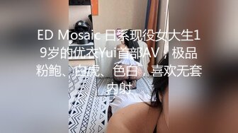 [MP4/946M]1/7最新 偷窥淫荡后妈自慰吸吮美乳情欲爆发鲍鱼夹吸榨汁VIP1196