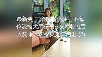 《震惊?爆料网红黑历史?网暴事件》B站24万粉丝热舞女神网红【伊南娜】私拍裸舞被扒身材一流无毛的绝非土嗨摇的很专业