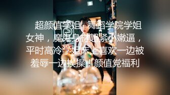 《百D云泄密》情侣酒店开房趁女友喝多了醉醺醺的尝试开发她的屁眼先帮她牛奶灌肠