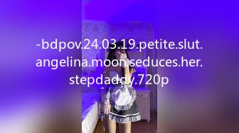 -bdpov.24.03.19.petite.slut.angelina.moon.seduces.her.stepdaddy.720p