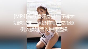 【女神翘臀❤️视觉盛宴】女神为什么带上项圈狗链？办公室桌子底下干翘臀 前面还有同事 喜欢刺激不是 牵着狗链 一会主人 一会爸爸的 (2)