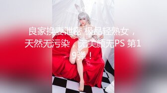 星空无限传媒 XKG175 青梅竹马的巨乳体验 董悦悦