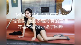 终极女神！天花板的身材满分的颜值，极品美乳UP主【恩治】全裸抖奶热舞，超清画面每一帧都那么诱人[RF/MP4/416MB]