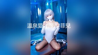 《最新众筹?精选作品》又是每年度最重要超敏感巨乳美少女【婕咪】羞耻的身体检查只是被哥哥盯着看就湿得一塌糊涂