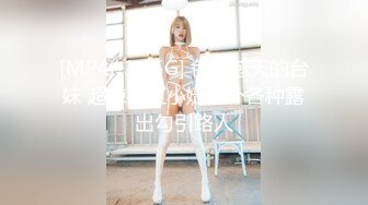 【极品女神淫荡母狗】肥臀母狗『兔兔』VIP群+秀禾群露脸口爱啪啪②婚纱新娘口爆内射 洞房花烛夜被主人疯狂抽插