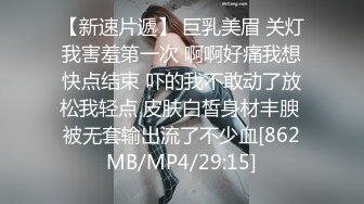 【国产AV首发??豪乳女神】麻豆传媒正统新作MD-0258《爆裂黑丝痴女下属》丝袜调情爆操 强制骑乘抽插 高清720P原版