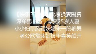 [MP4]高颜值大长腿嗲嗲妹子，口交舔弄上位骑乘侧入抽插猛操