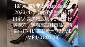 [MP4/ 967M] 阿姨很忙看着自己的骚女儿在床上被大哥爆草抽插，陪狼友互动撩骚吃女儿奶子