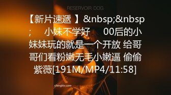 [MP4/759MB]年轻情侣淫荡全记录！清纯漂亮小妹极度反差主动热情喜欢吃阳具无套内射表情好骚