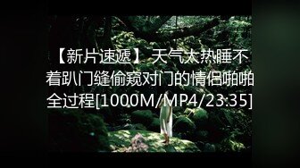 [MP4/ 763M] 小平头高价约极品颜值兼职美女，花臂纹身超近特写掰小穴，吸吮大屌按头插嘴