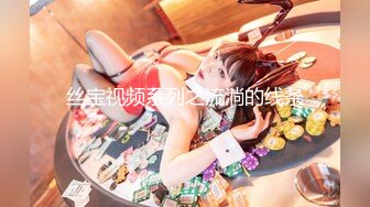 性感美女~无水合集【小登子】道具深插自慰~掰开美臀~黑牛震逼塞逼【31V】 (22)