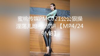 [MP4]气质高颜值牛仔裤妹子啪啪，情趣装黑丝扣逼69口交后入大力猛操