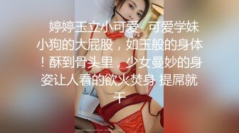 黑丝爆乳小短裙