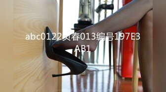 abc0122贝春013编号197E3AB1