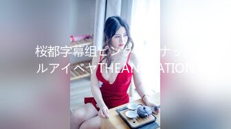 [HD/0.8G] 2024-11-12 星空传媒XKKY-019迷奸爆操仇人上高中的女儿