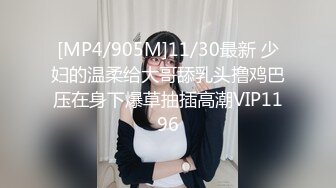 江真真 性感东航空姐制服 身姿圆润丰腴 极致美腿性感动人[90P/910M]