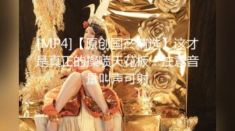 《反差网红✿极品调教》卡哇伊清纯系萝莉女奴【玉宝涩涩】私拍，水手服彼女飼育各种制服3P紫薇逼粉奶大人形小母狗