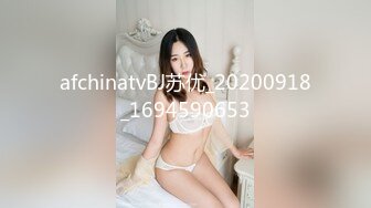 (探花新片) 秦总会所探花_买春路不停，极品美乳少妇，坚挺圆润粉嘟嘟，大长腿白又细，捡到宝了