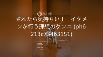 されたら気持ちい！　イケメンが行う理想のクンニ (ph6213c73463151)