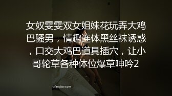 三个野性时尚人妖玩起3P大战吊带内衣性感诱惑前舔鸡巴后插入屁眼啪啪刺激