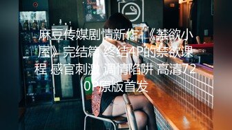 上海风骚性感TS伪娘林志玲 被骚货女人含妖棒，你喜欢妈妈的鸡巴吗 吃呀吃呀，骚货含住我要高潮了 啊啊啊射了！