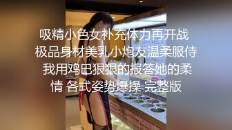 【探花老总双胞胎】胖哥艳福不浅两个极品00后，双胞胎姐妹花，粉嫩苗条身材极品，狂亲暴插，多少男人羡慕他