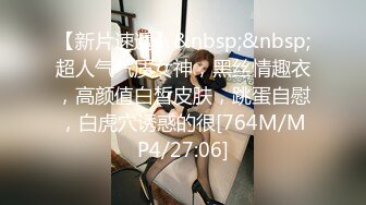 【✿反差婊❤️女神✿】 极品母狗长腿黑丝骚货御姐▌美杜莎 ▌迷路的性旅行 肉偿网约车司机 爆裂黑丝车内干到车尾 劲射