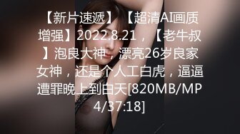 长相甜美性感的网红女神鹿少女夜晚约隔壁男邻居趁老婆睡着后到楼梯道啪啪,干一会太冷2人又到楼下车里狂操!