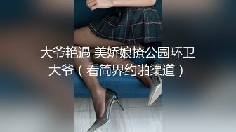 小狐狸被主人打得屁股通红