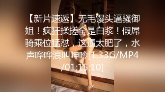 【极品反差婊】小红书上约的拍私房的妹子苏畅身材颜值都是满分，有M倾向，深喉爆艹，艹成母狗狂吠不止！