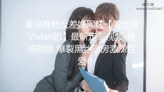 舞蹈老师清野骚气逼人，逼逼肥美，从头到脚散发浓浓女人味！