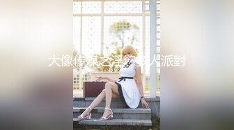 2024年流出【滨州夫妻binzhoufq】二婚美少妇，极品露脸，喜欢户外露出，渴望帅气单男来满足