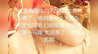 宁乡玉潭中学女教师陈艳，真实女教师背着老公玩8p，淫荡至极，‘爽不爽骚逼，看看、逼都给操红了’，爽死咯！