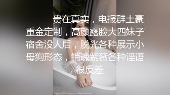 一双筷子般的美腿甜美小美眉，身材一级棒，把她灌醉了再操她 (2)