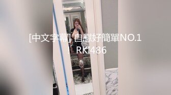 [MP4/545M]8/31最新 家访女老师与学生产生争执最后竟被学生内射中出VIP1196