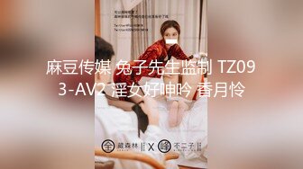 [MP4/818M]7/8最新 合租室友骚逼丝袜妈妈和我足交性爱操逼啪啪过程刺激VIP1196