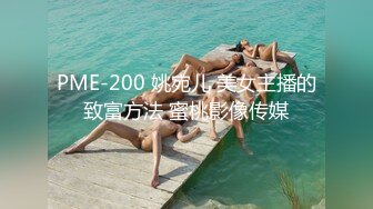 重磅福利，复刻版名人卡戴娜OF顶级身材巨乳女神【阿多拉】私拍视图全套，尤物般的身体紫薇被大肉棒征服 (12)