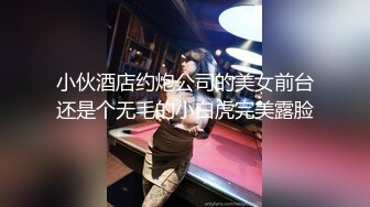 [2DF2] 痞子黑二少酒店玩肏高颜值苗条女友这是喝了神仙水嘛干的好猛连射两次搞的美女欲仙欲死[MP4/225MB][BT种子]