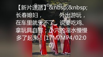 【偷情精选】边给黑鬼舔JB边给老公打电话！边艹岳母边给媳妇打电话！边偷情给闺蜜分享！