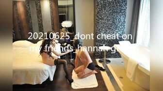 20210625_dont cheat on my friends_hannah grace